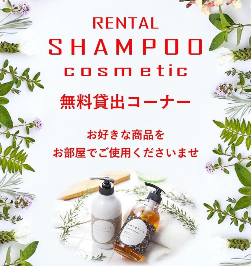 ホテル継kei男塾ホテルグループ (Adults Only) Himeji Eksteriør billede