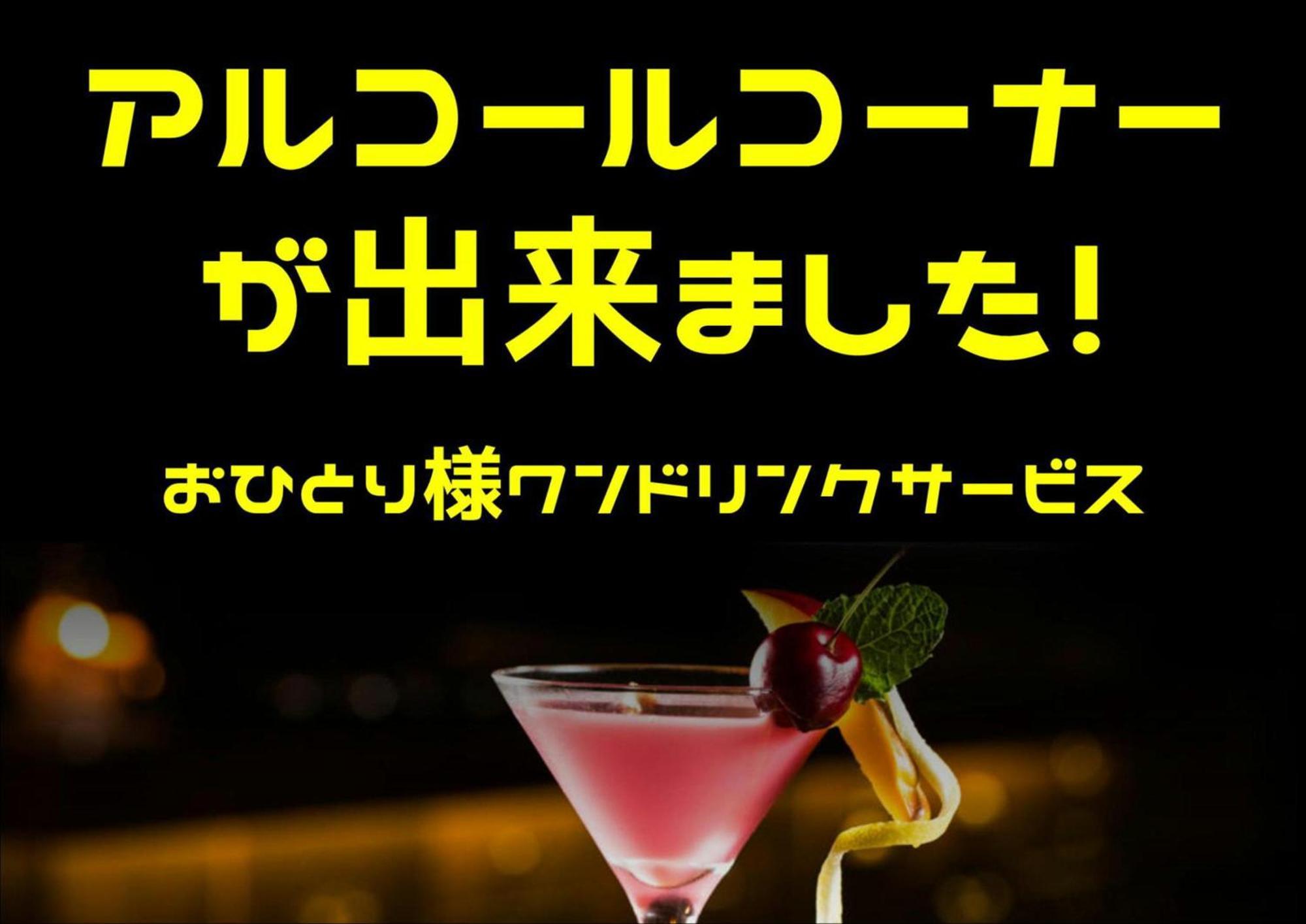 ホテル継kei男塾ホテルグループ (Adults Only) Himeji Eksteriør billede